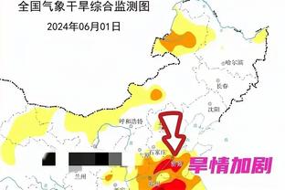 阿森纳0-2利物浦在BBC最高收视率760万，刷新足总杯第3轮纪录